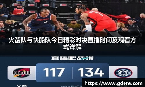 江南体育