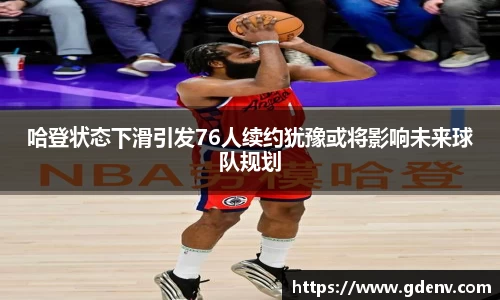 江南体育官方平台