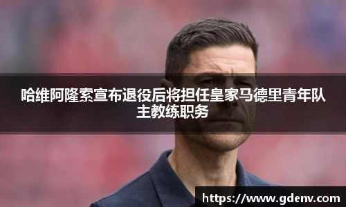 江南体育官方平台