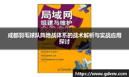 jn江南体育