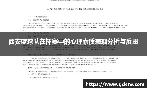 江南体育官网
