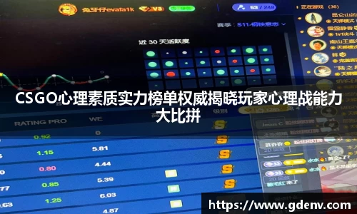 江南体育