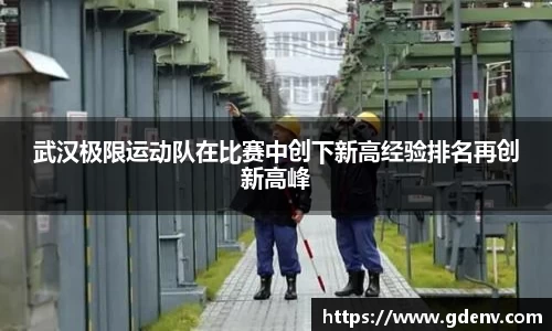 江南体育