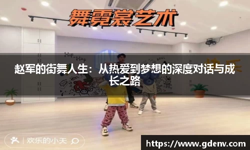江南体育