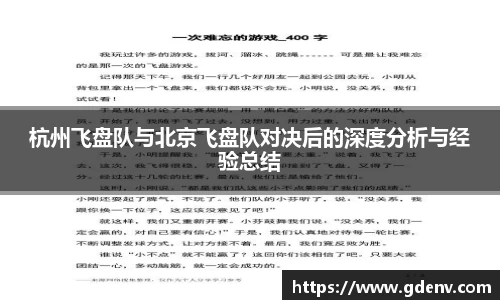 江南体育官方平台