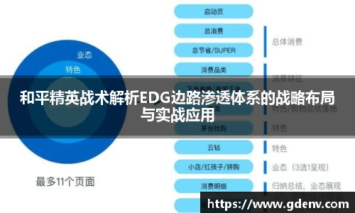 江南体育官方平台