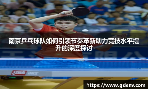 江南体育官方平台