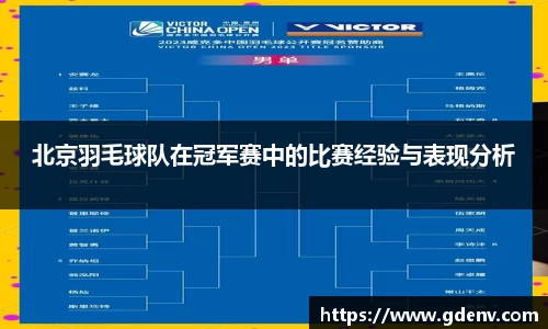 jn江南体育
