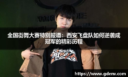 jn江南体育