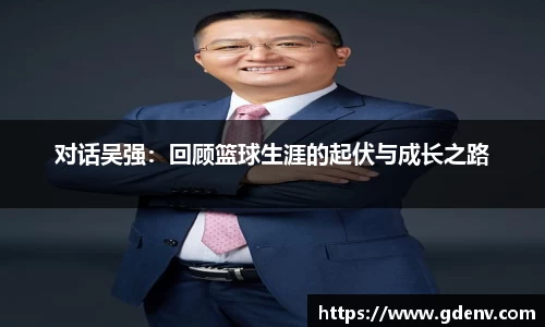 江南体育