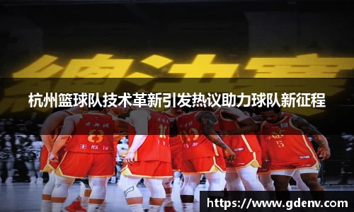 江南体育