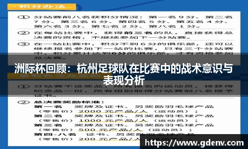 江南体育