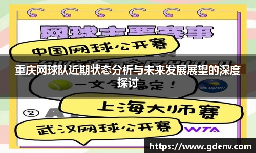 jn江南体育