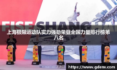 江南体育