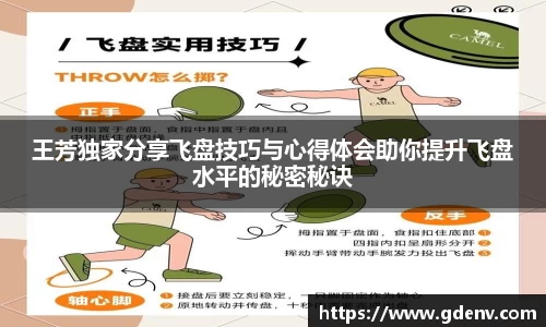 江南体育官方平台