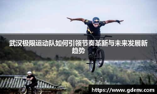 江南体育官方平台
