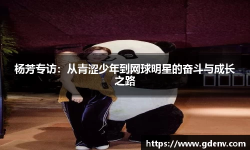 江南体育官方平台
