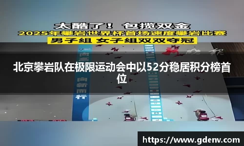 江南体育官方平台