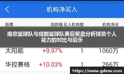 江南体育官方平台
