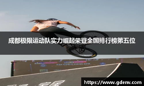 jn江南体育