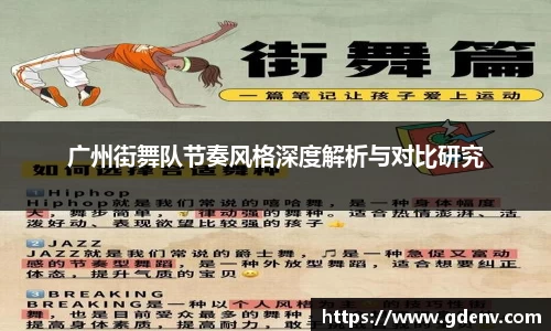 江南体育官网